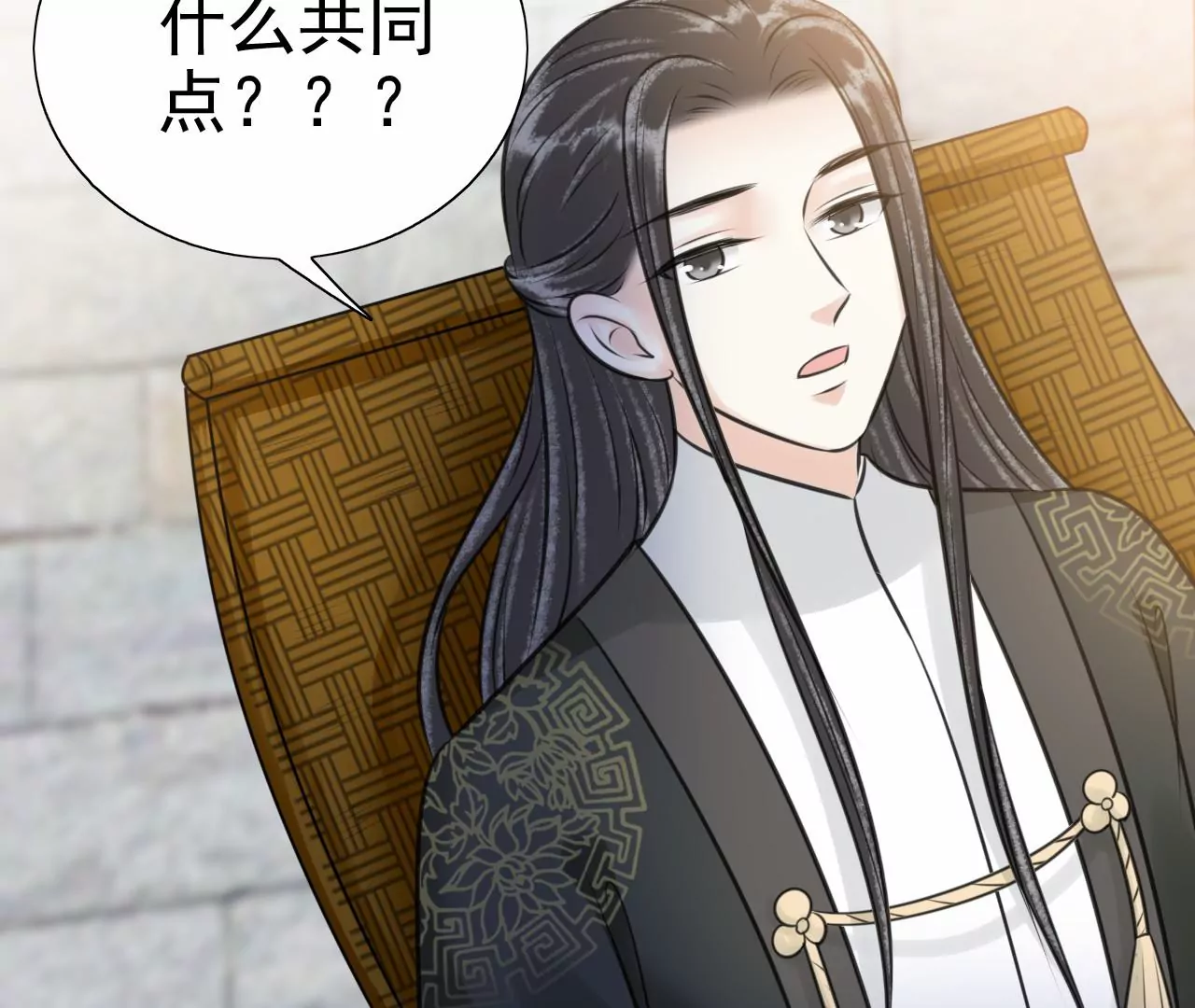 隔壁有只桃花妖韩漫全集-第213话 两个师父都死了无删减无遮挡章节图片 