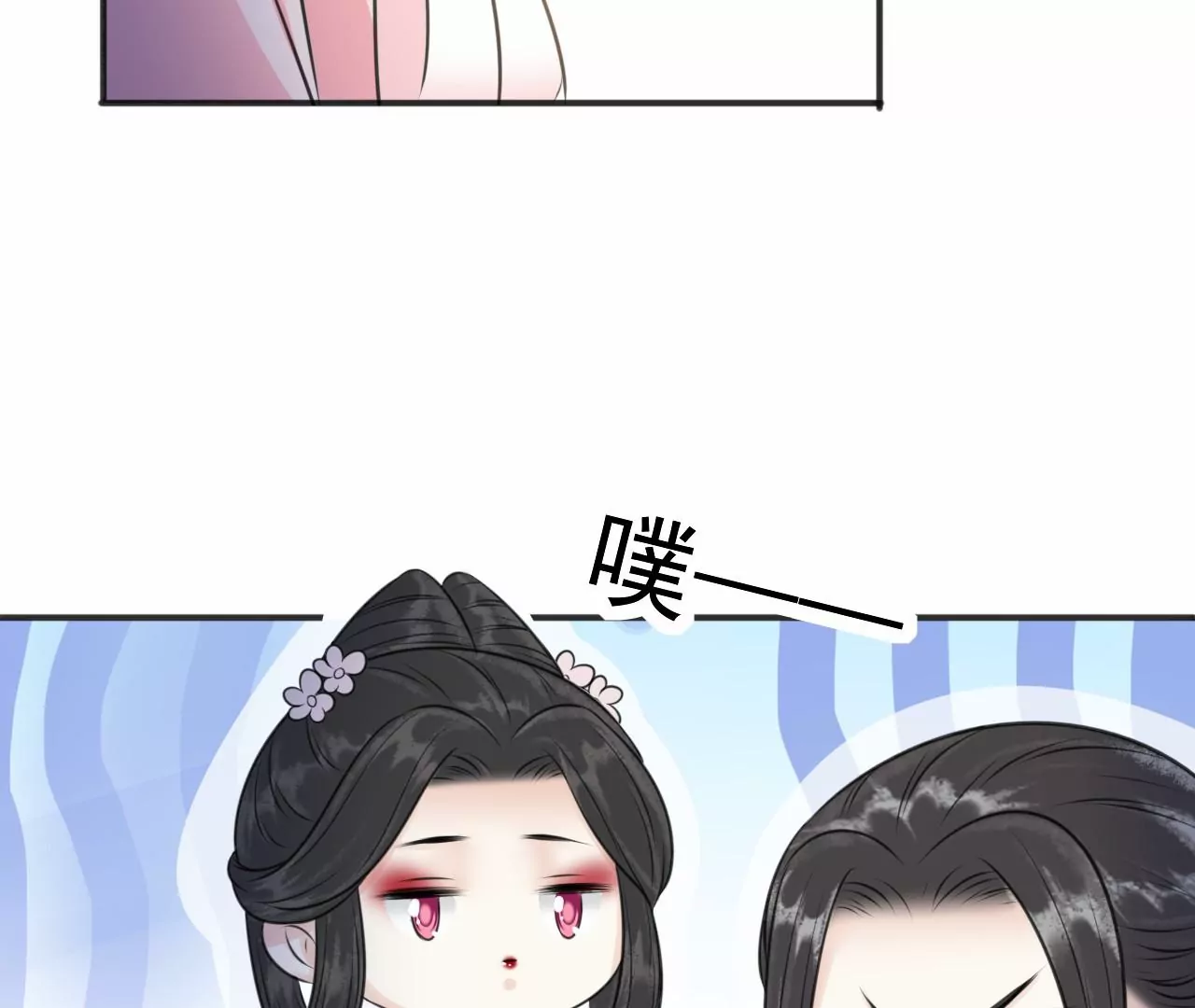 隔壁有只桃花妖韩漫全集-第213话 两个师父都死了无删减无遮挡章节图片 