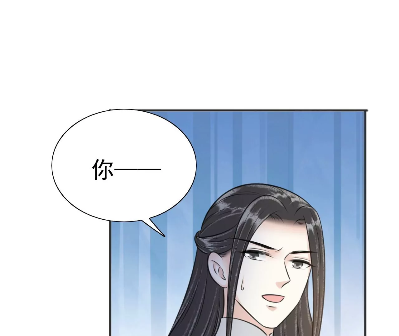 隔壁有只桃花妖韩漫全集-第213话 两个师父都死了无删减无遮挡章节图片 