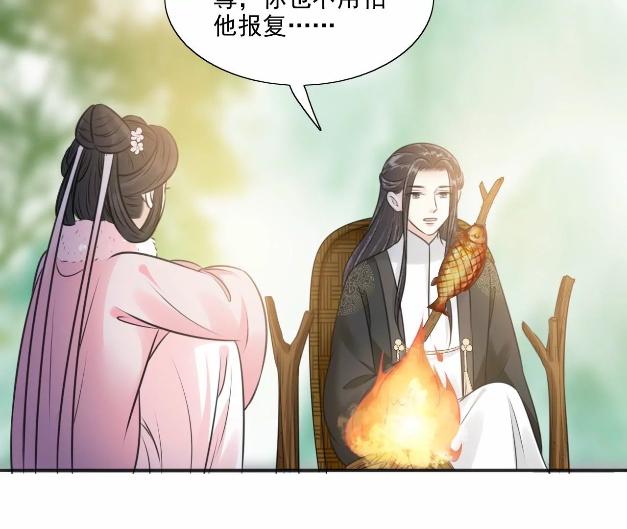 隔壁有只桃花妖韩漫全集-第213话 两个师父都死了无删减无遮挡章节图片 