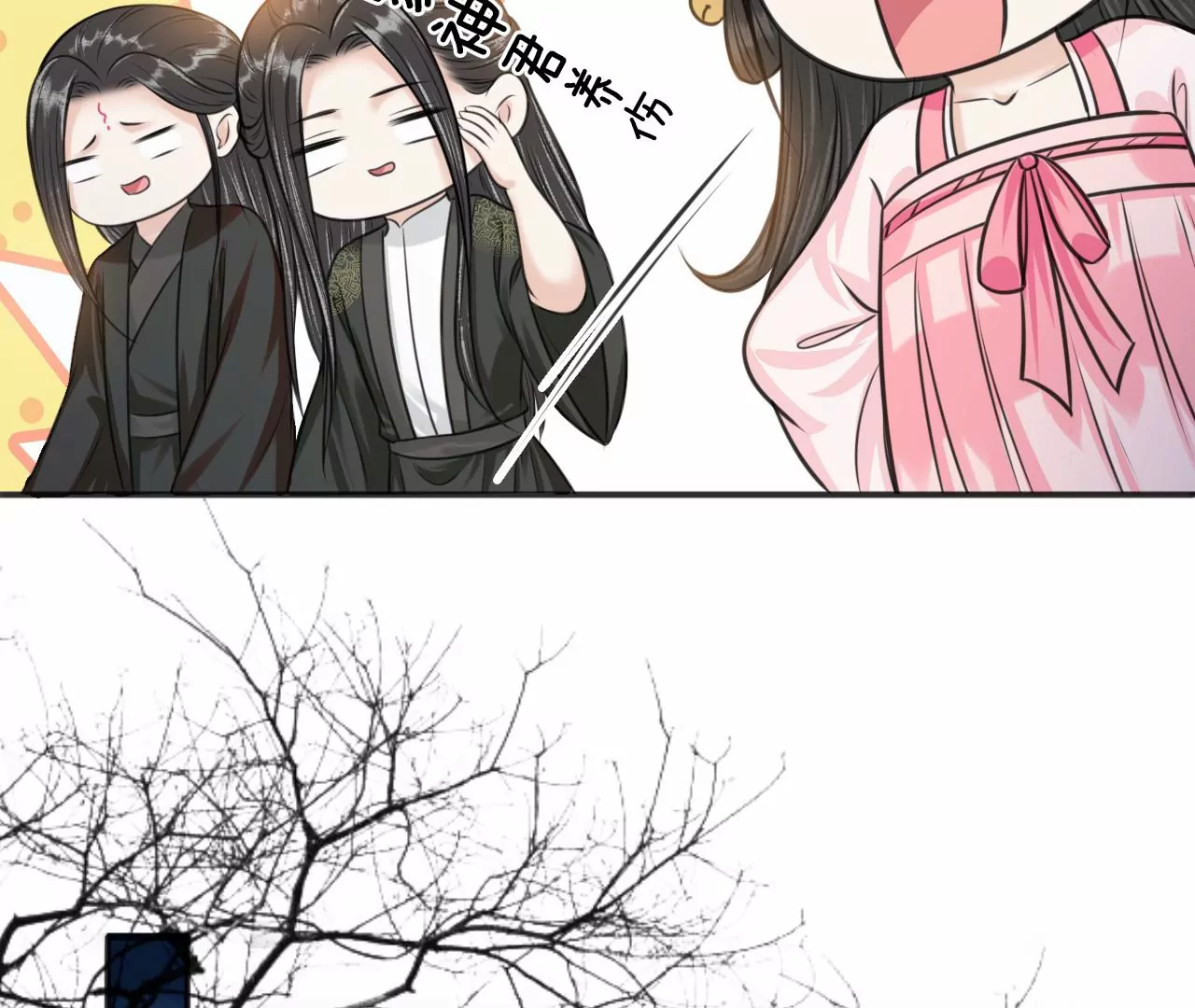 隔壁有只桃花妖韩漫全集-第214话 死于大难而有后福无删减无遮挡章节图片 