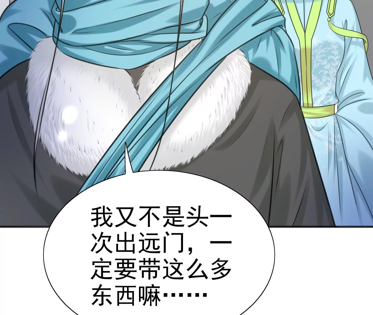 隔壁有只桃花妖韩漫全集-第214话 死于大难而有后福无删减无遮挡章节图片 