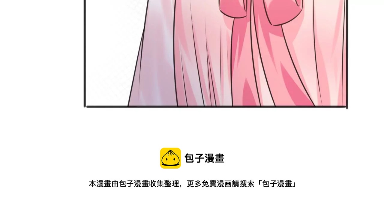 隔壁有只桃花妖韩漫全集-第214话 死于大难而有后福无删减无遮挡章节图片 
