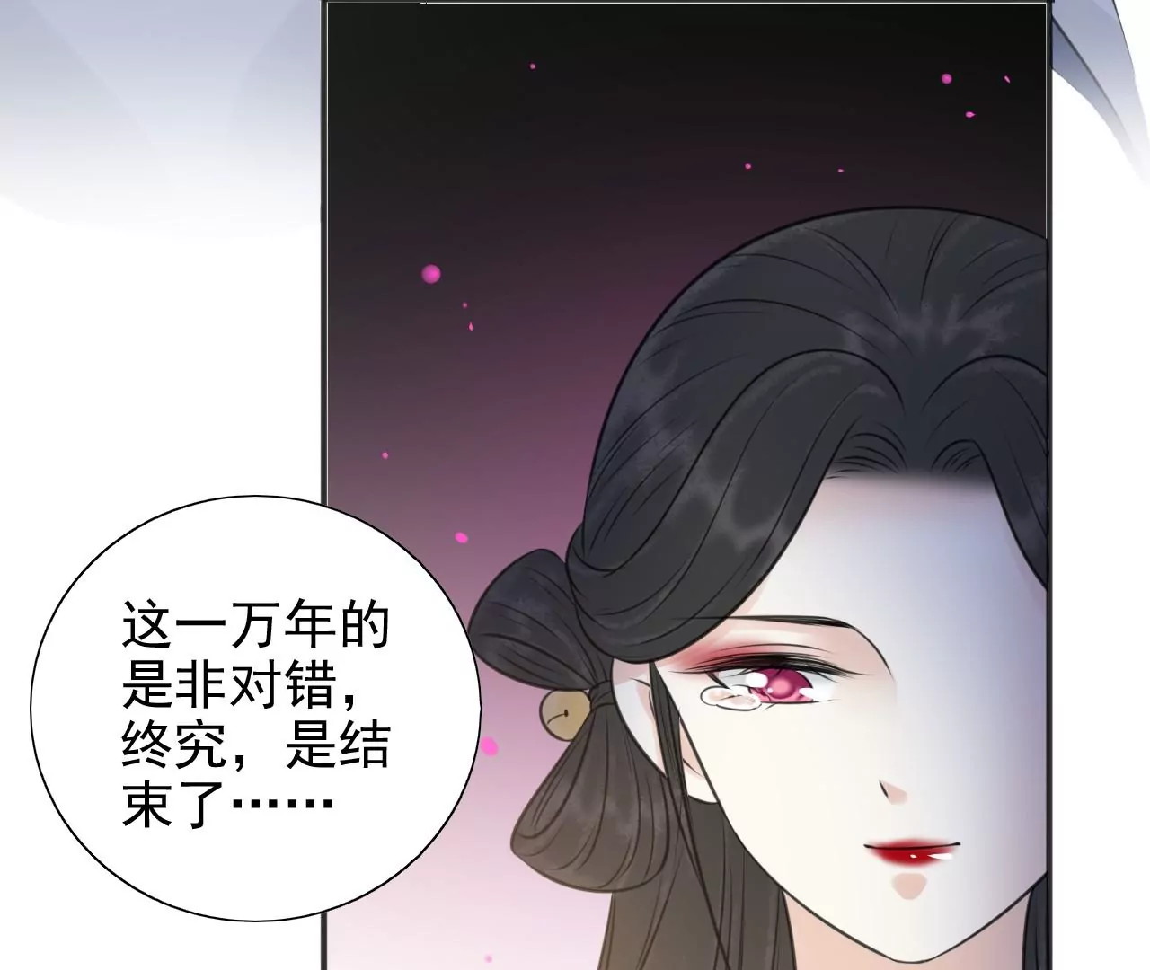 隔壁有只桃花妖韩漫全集-第215话 洛止苏醒，恋人重逢无删减无遮挡章节图片 