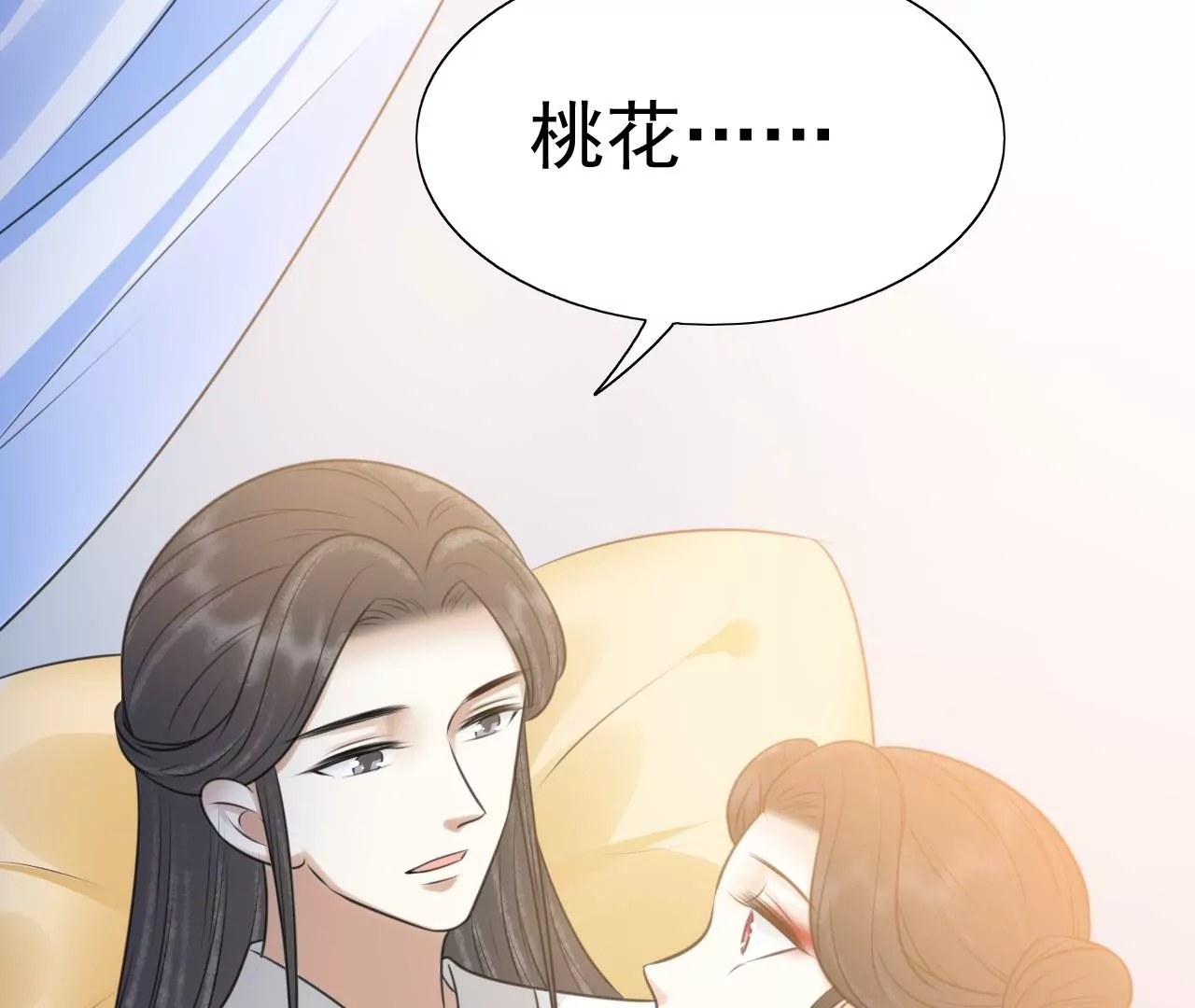 隔壁有只桃花妖韩漫全集-第215话 洛止苏醒，恋人重逢无删减无遮挡章节图片 