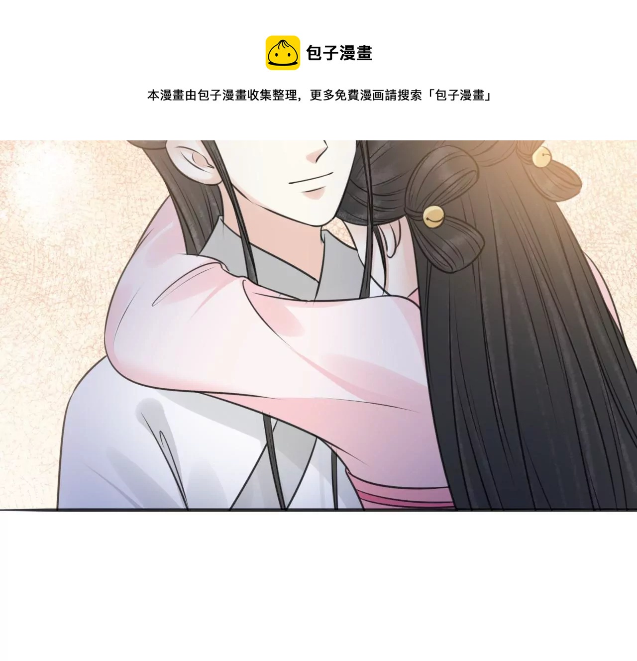 隔壁有只桃花妖韩漫全集-第215话 洛止苏醒，恋人重逢无删减无遮挡章节图片 