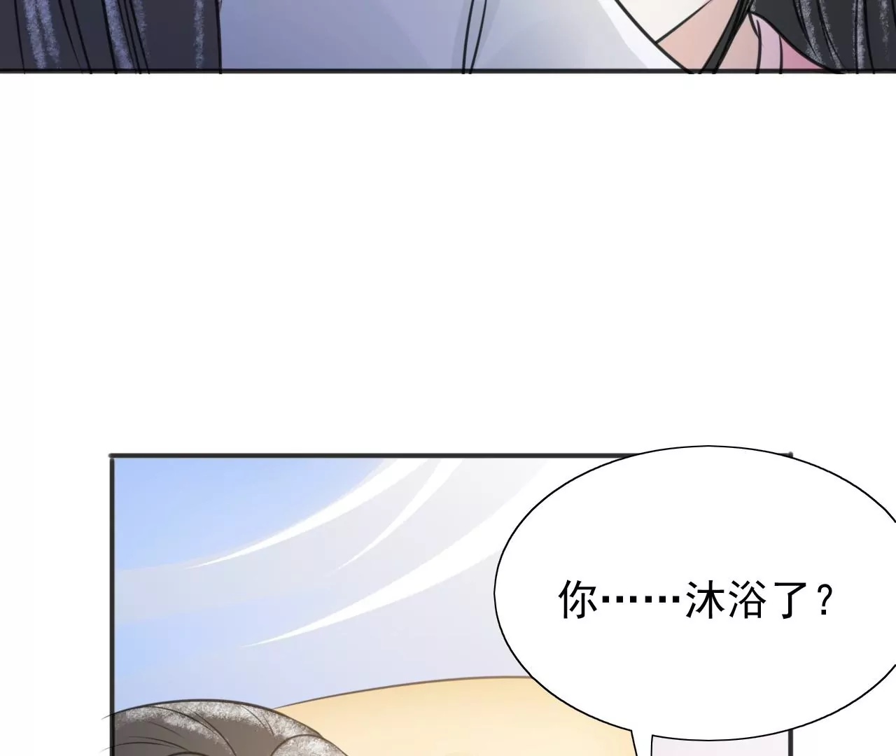 隔壁有只桃花妖韩漫全集-第215话 洛止苏醒，恋人重逢无删减无遮挡章节图片 