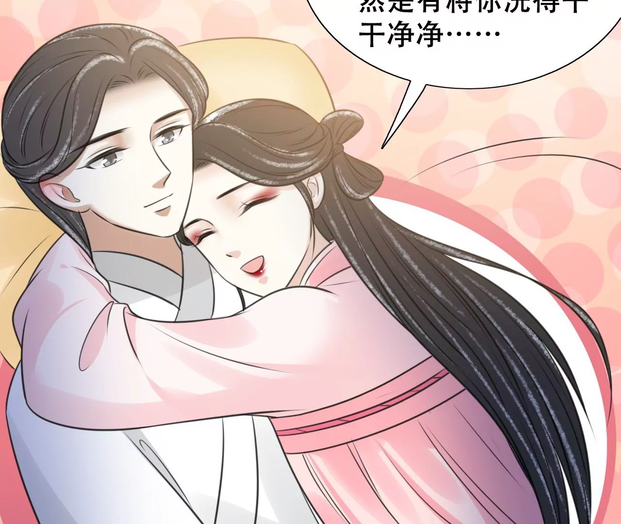 隔壁有只桃花妖韩漫全集-第215话 洛止苏醒，恋人重逢无删减无遮挡章节图片 