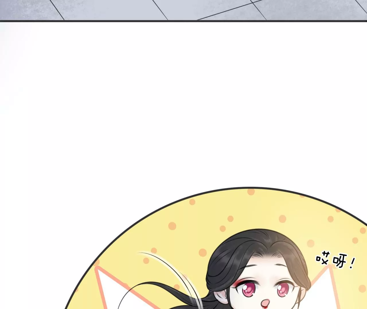 隔壁有只桃花妖韩漫全集-第215话 洛止苏醒，恋人重逢无删减无遮挡章节图片 