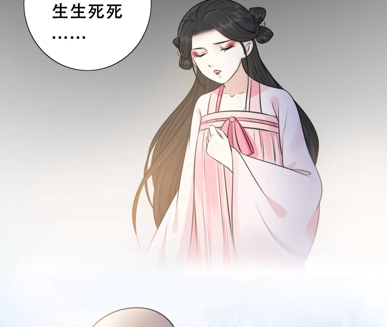 隔壁有只桃花妖韩漫全集-第215话 洛止苏醒，恋人重逢无删减无遮挡章节图片 