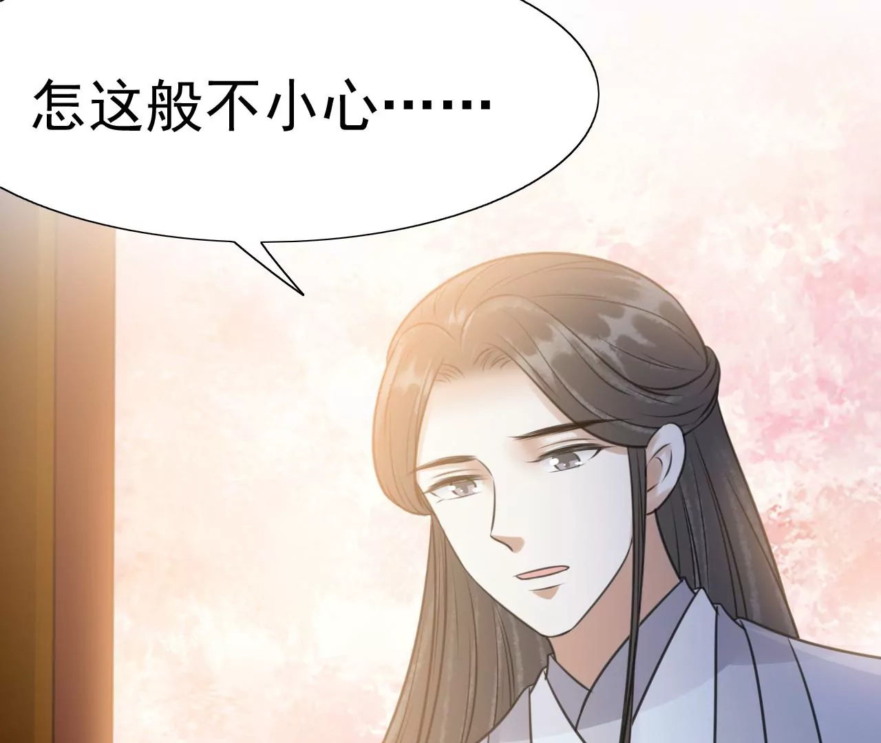 隔壁有只桃花妖韩漫全集-第215话 洛止苏醒，恋人重逢无删减无遮挡章节图片 