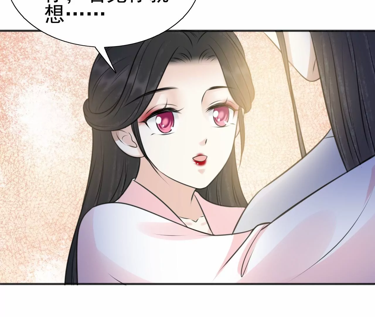 隔壁有只桃花妖韩漫全集-第215话 洛止苏醒，恋人重逢无删减无遮挡章节图片 