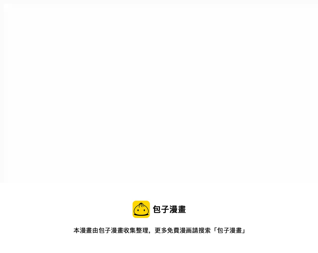 隔壁有只桃花妖韩漫全集-第215话 洛止苏醒，恋人重逢无删减无遮挡章节图片 