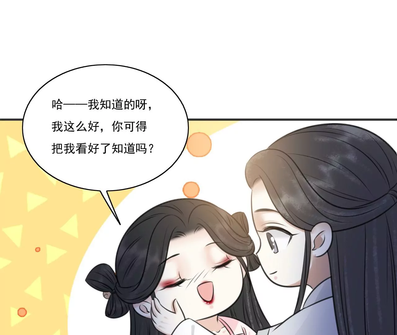 隔壁有只桃花妖韩漫全集-第216话 你为何想做神仙？无删减无遮挡章节图片 