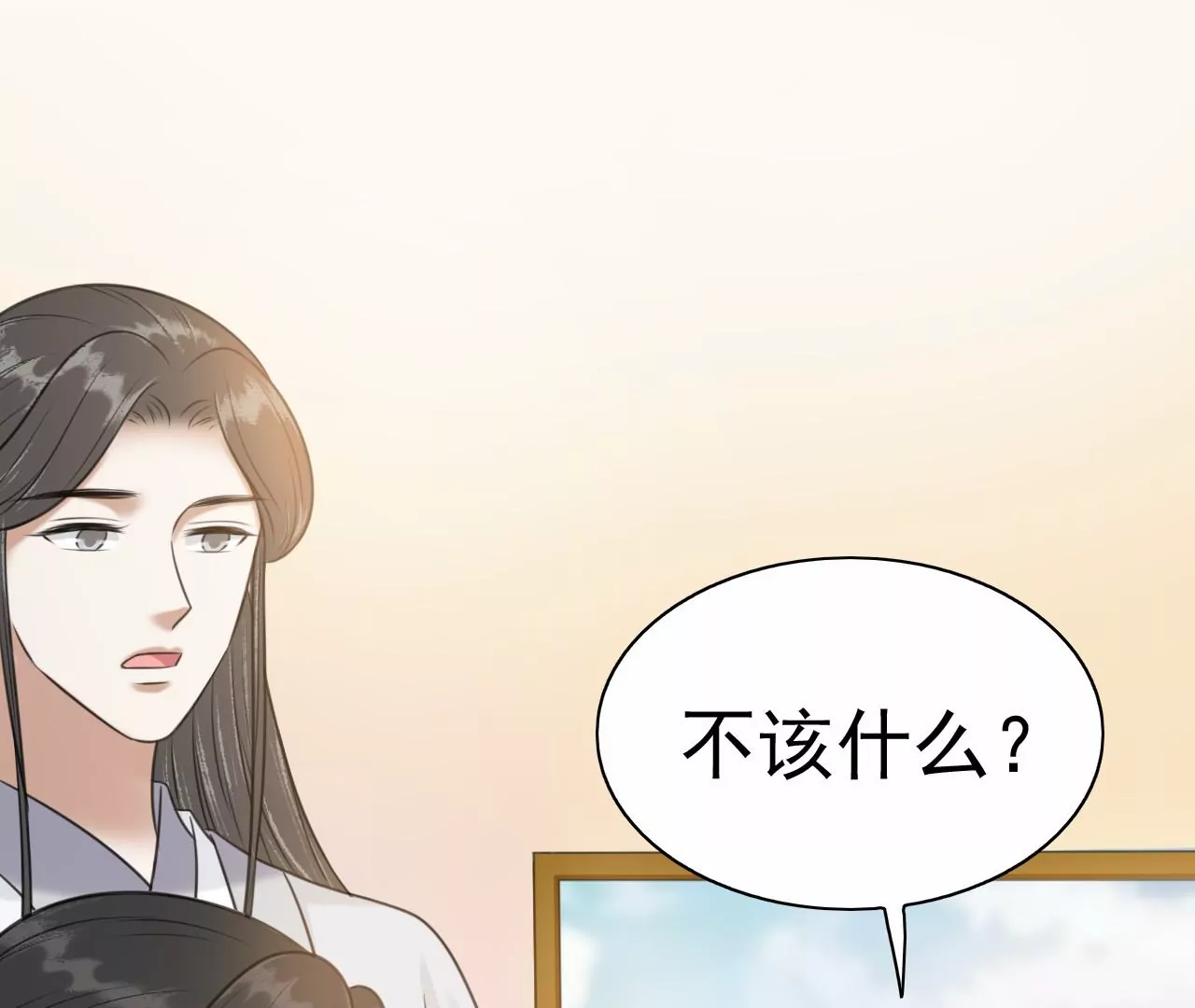 隔壁有只桃花妖韩漫全集-第216话 你为何想做神仙？无删减无遮挡章节图片 