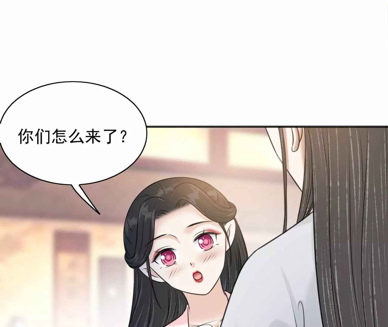 隔壁有只桃花妖韩漫全集-第216话 你为何想做神仙？无删减无遮挡章节图片 