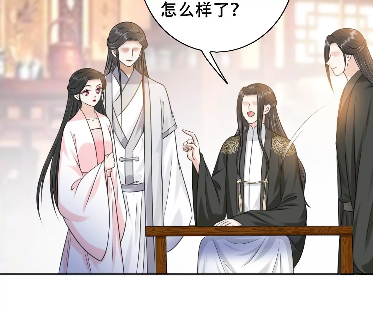 隔壁有只桃花妖韩漫全集-第216话 你为何想做神仙？无删减无遮挡章节图片 