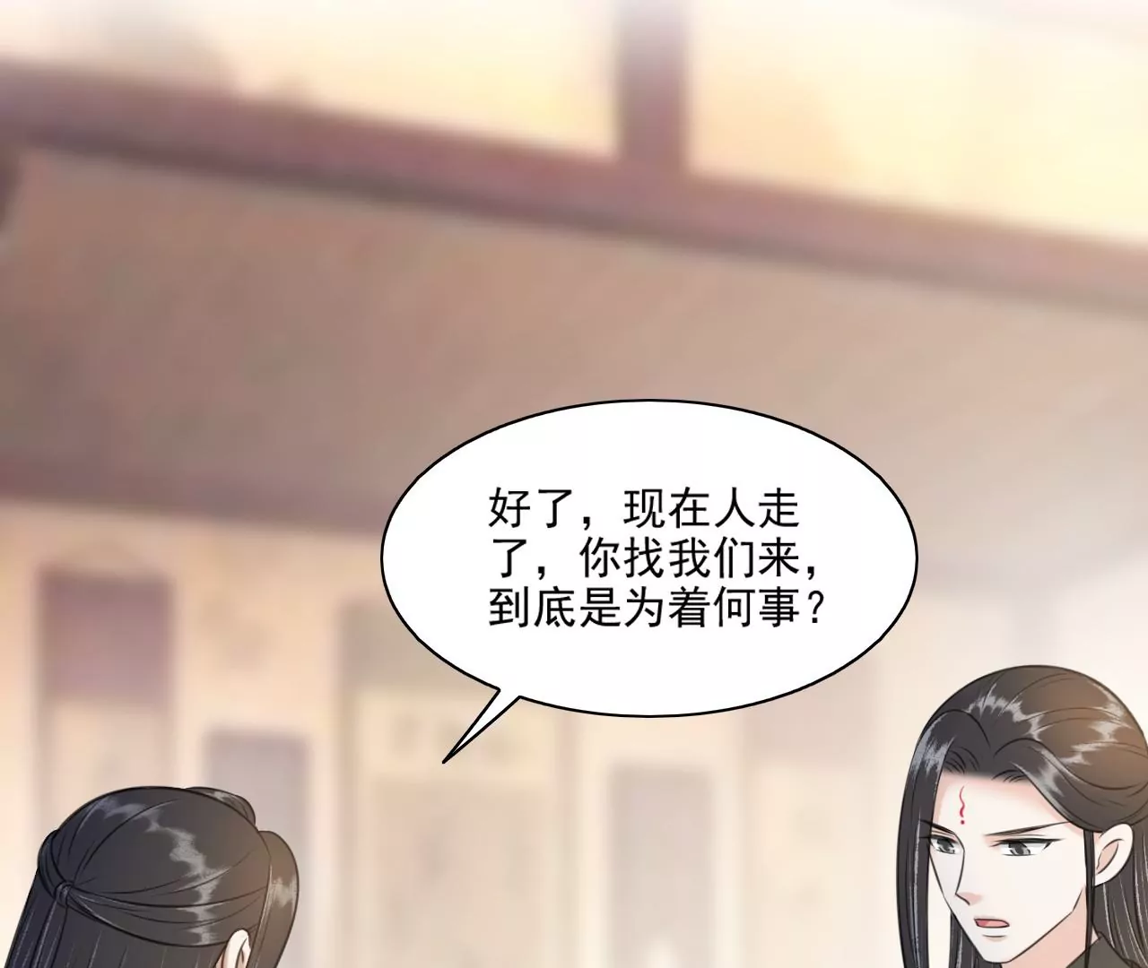 隔壁有只桃花妖韩漫全集-第216话 你为何想做神仙？无删减无遮挡章节图片 