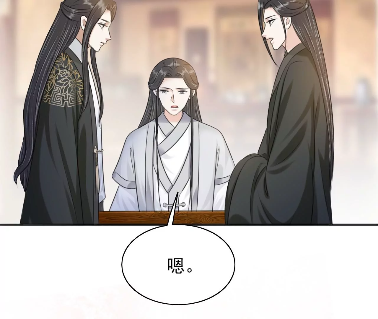 隔壁有只桃花妖韩漫全集-第216话 你为何想做神仙？无删减无遮挡章节图片 