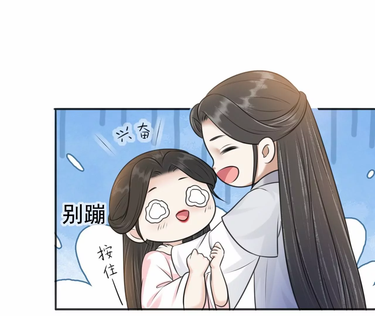隔壁有只桃花妖韩漫全集-第216话 你为何想做神仙？无删减无遮挡章节图片 