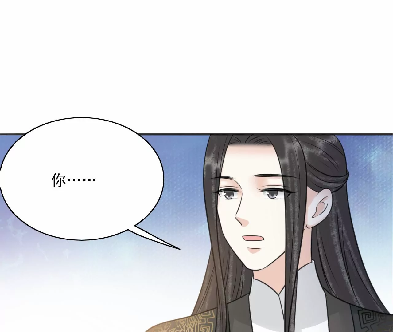 隔壁有只桃花妖韩漫全集-第216话 你为何想做神仙？无删减无遮挡章节图片 