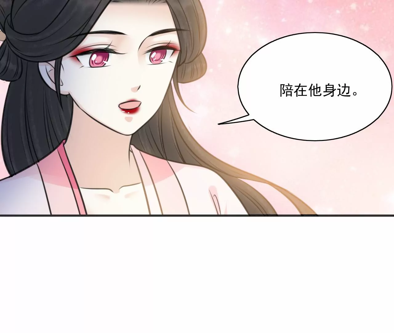 隔壁有只桃花妖韩漫全集-第216话 你为何想做神仙？无删减无遮挡章节图片 