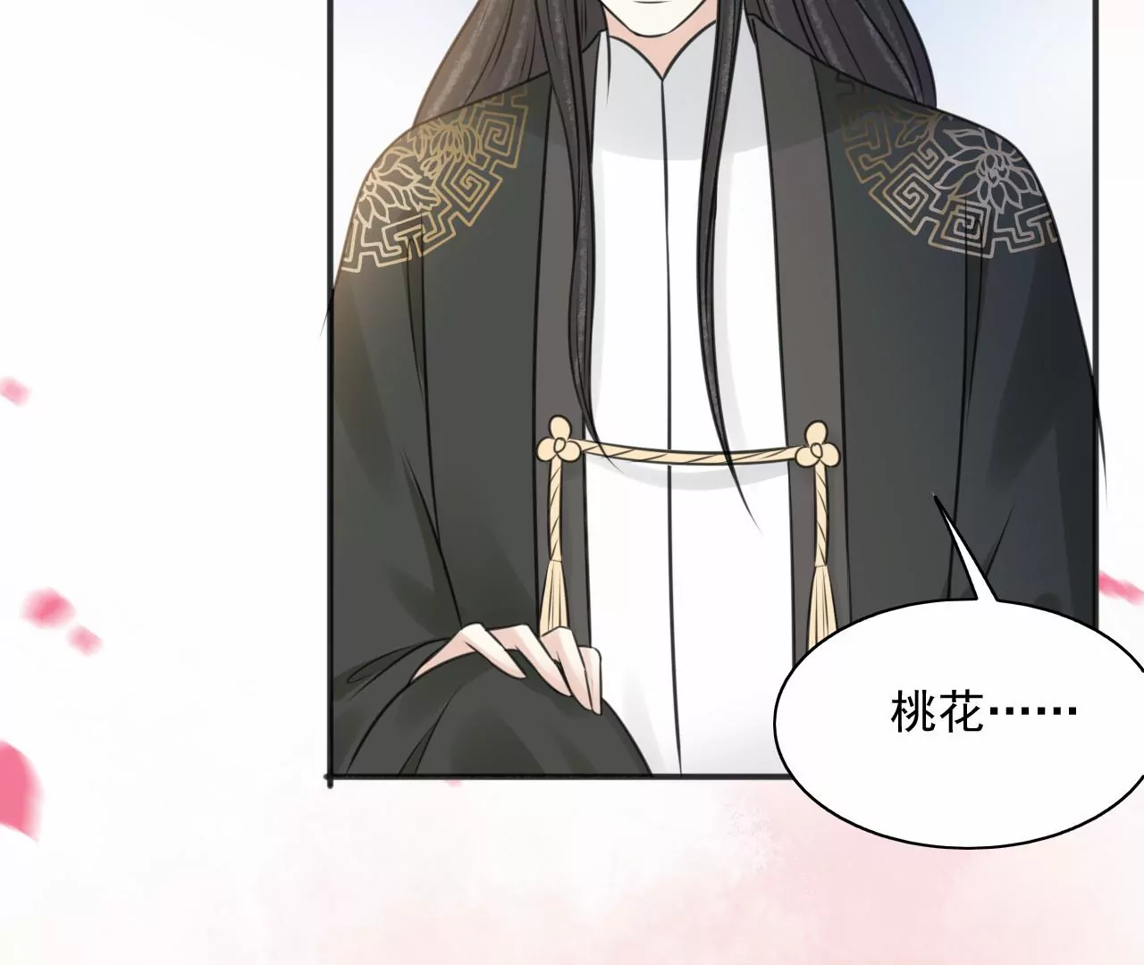 隔壁有只桃花妖韩漫全集-第216话 你为何想做神仙？无删减无遮挡章节图片 