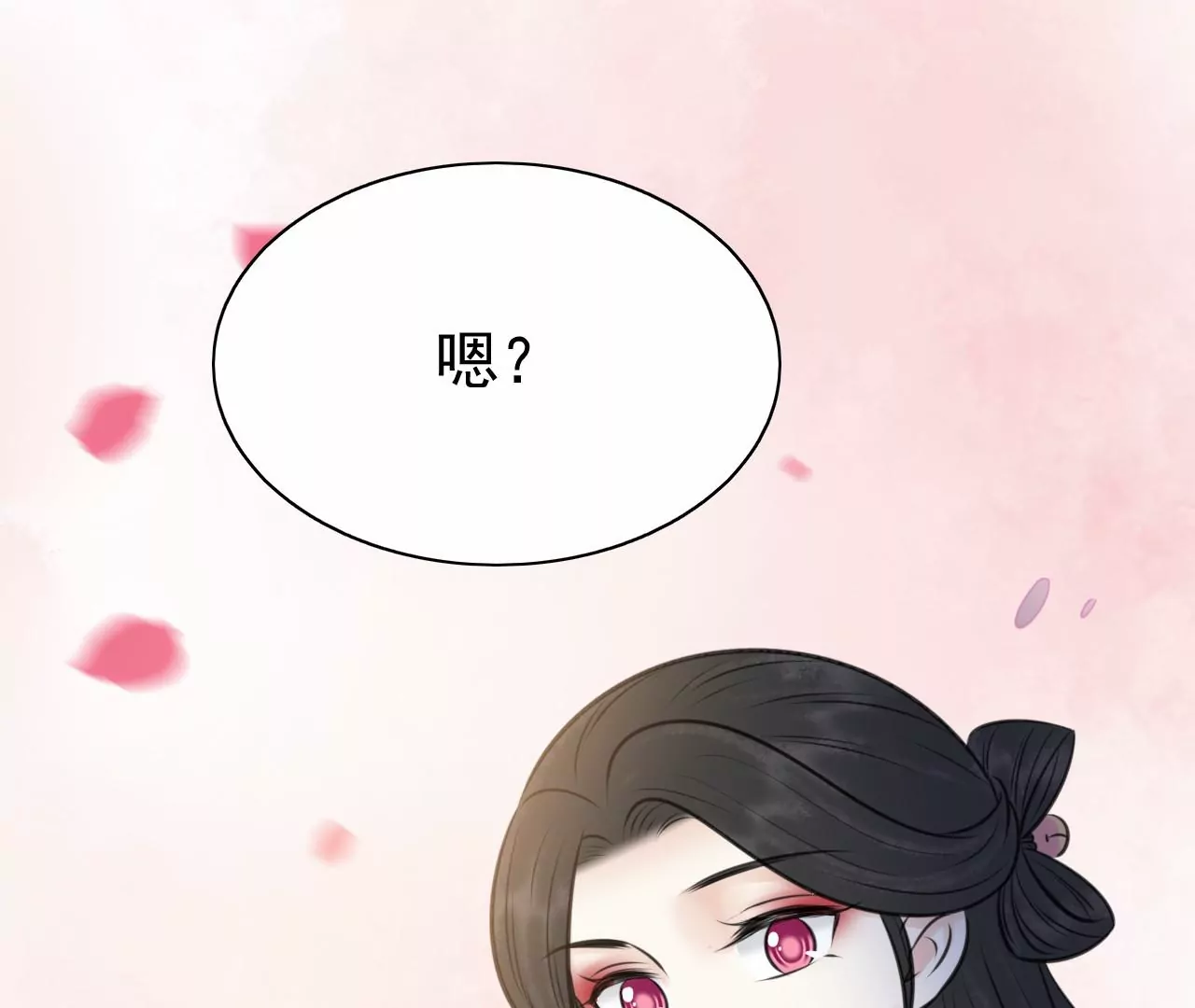 隔壁有只桃花妖韩漫全集-第216话 你为何想做神仙？无删减无遮挡章节图片 