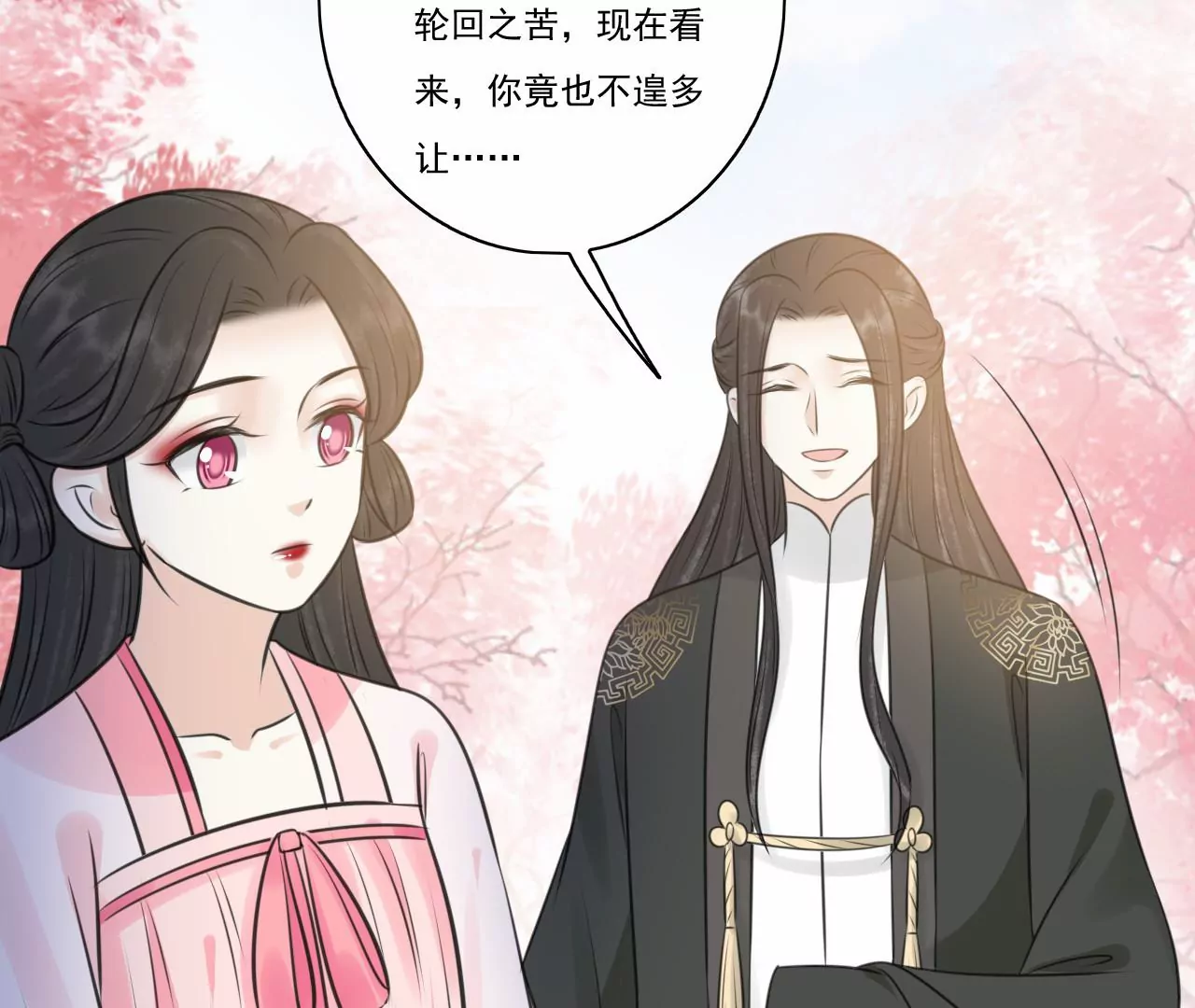 隔壁有只桃花妖韩漫全集-第216话 你为何想做神仙？无删减无遮挡章节图片 