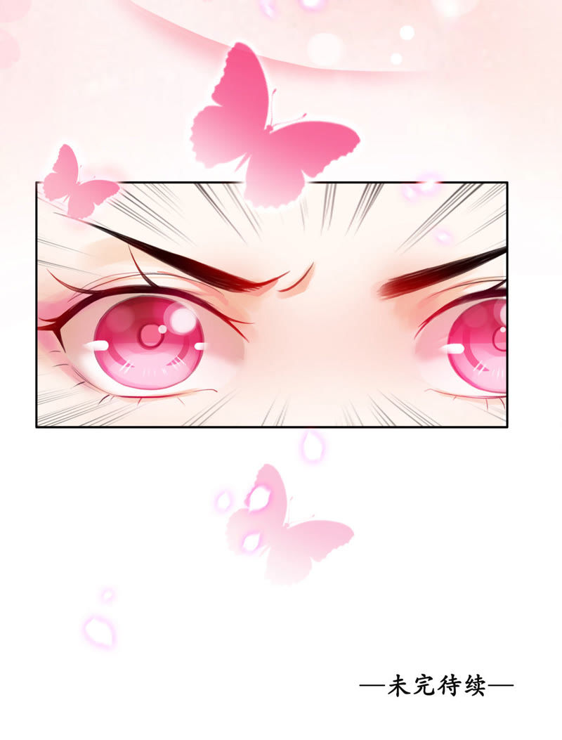 隔壁有只桃花妖韩漫全集-第17话 和尚舍命，桃花化妖无删减无遮挡章节图片 