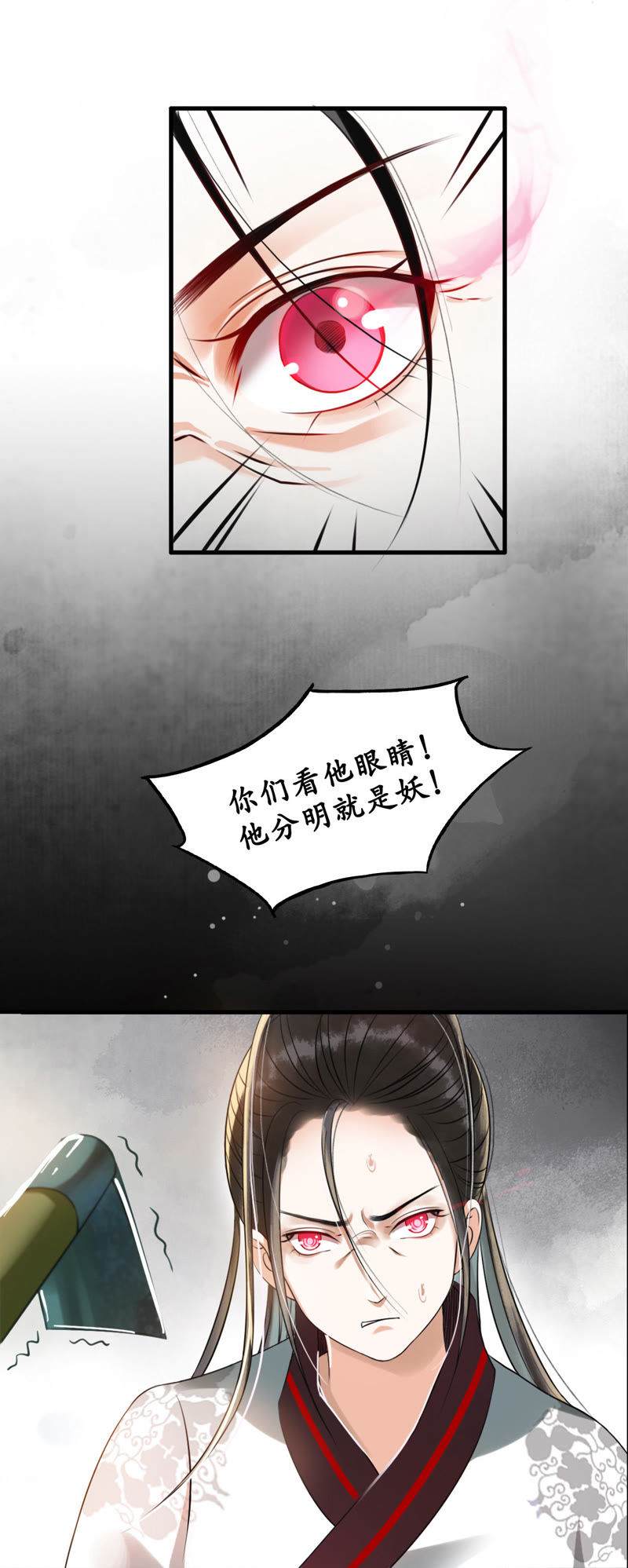 隔壁有只桃花妖韩漫全集-第17话 和尚舍命，桃花化妖无删减无遮挡章节图片 