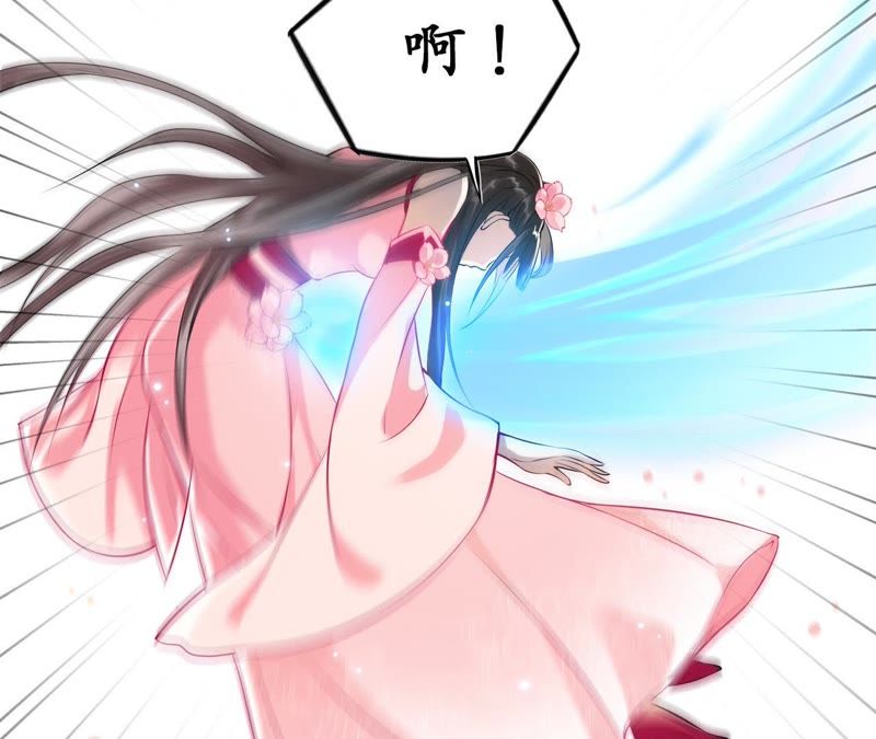 隔壁有只桃花妖韩漫全集-第18话 桃花大王回山啦！无删减无遮挡章节图片 