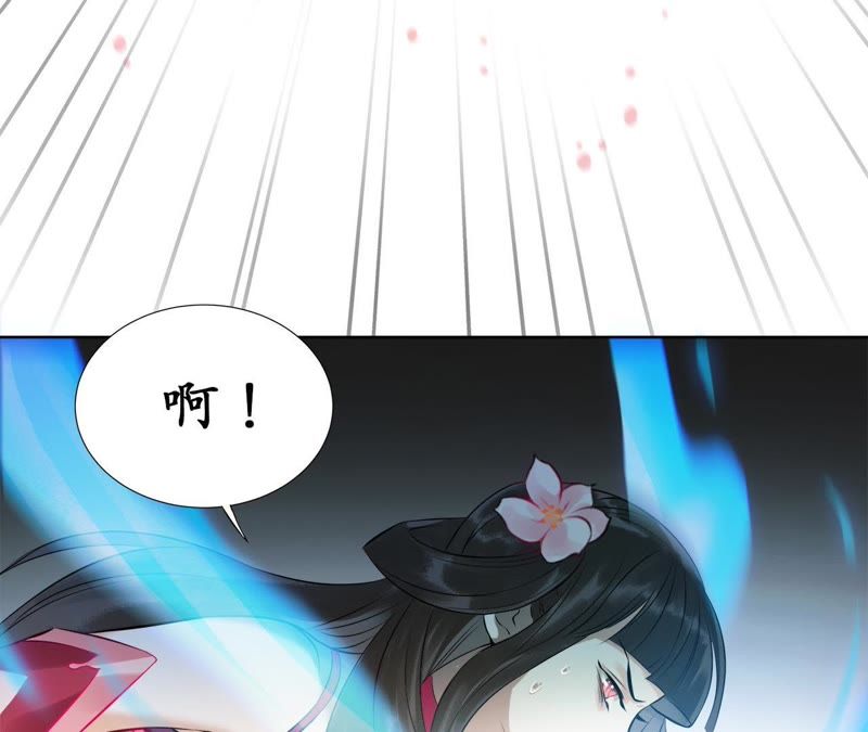隔壁有只桃花妖韩漫全集-第18话 桃花大王回山啦！无删减无遮挡章节图片 