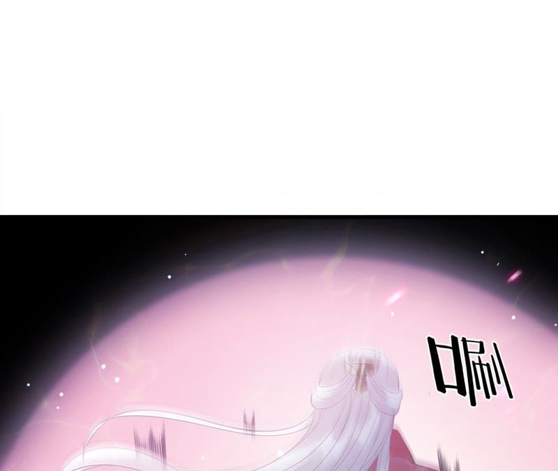 隔壁有只桃花妖韩漫全集-第18话 桃花大王回山啦！无删减无遮挡章节图片 