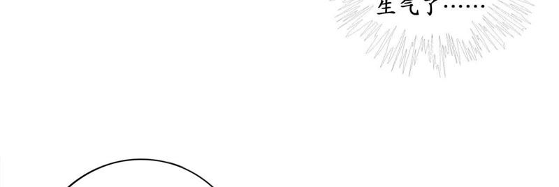 隔壁有只桃花妖韩漫全集-第18话 桃花大王回山啦！无删减无遮挡章节图片 