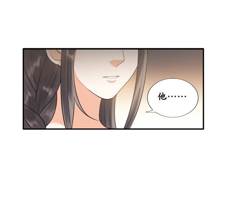 隔壁有只桃花妖韩漫全集-第19话 隐香花无删减无遮挡章节图片 
