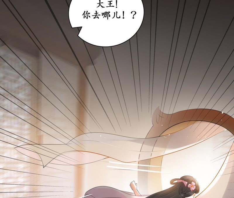 隔壁有只桃花妖韩漫全集-第19话 隐香花无删减无遮挡章节图片 