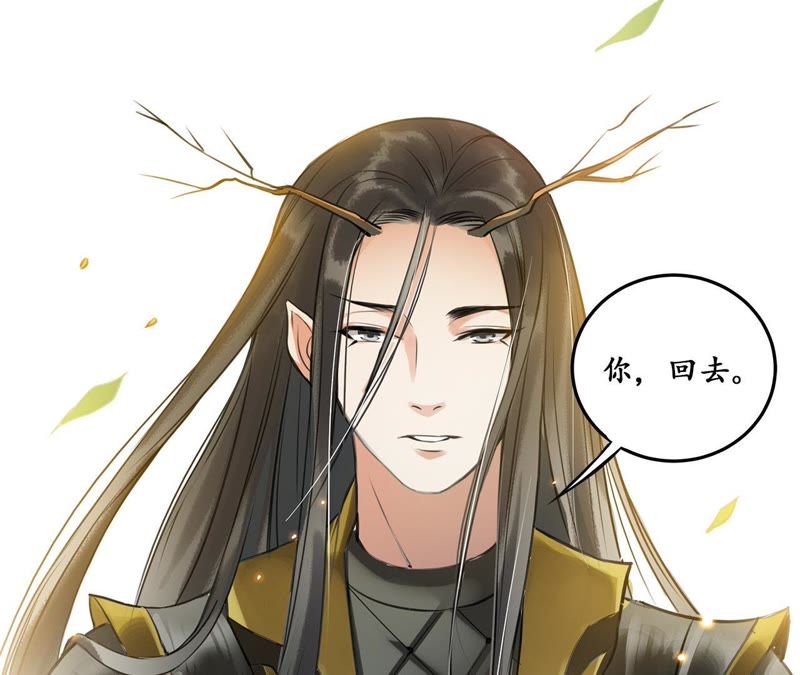 隔壁有只桃花妖韩漫全集-第19话 隐香花无删减无遮挡章节图片 
