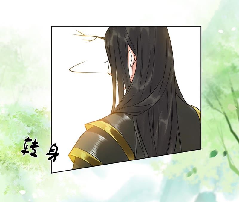 隔壁有只桃花妖韩漫全集-第19话 隐香花无删减无遮挡章节图片 