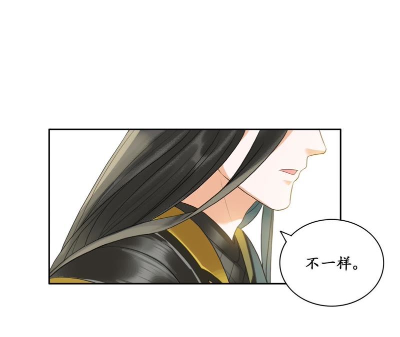 隔壁有只桃花妖韩漫全集-第19话 隐香花无删减无遮挡章节图片 