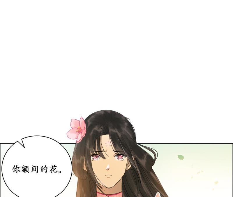 隔壁有只桃花妖韩漫全集-第19话 隐香花无删减无遮挡章节图片 