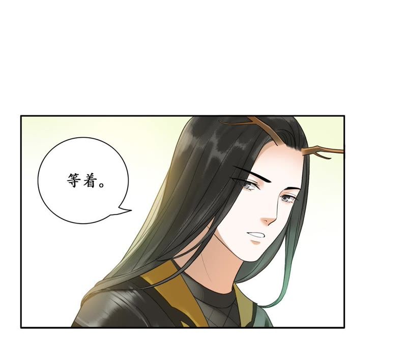 隔壁有只桃花妖韩漫全集-第19话 隐香花无删减无遮挡章节图片 