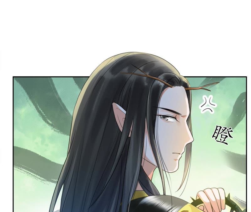 隔壁有只桃花妖韩漫全集-第20话 妖界大护法的心事无删减无遮挡章节图片 