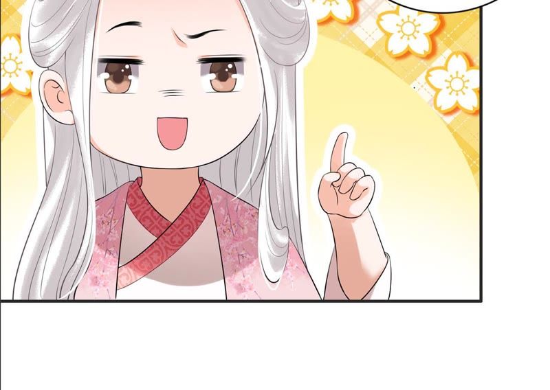 隔壁有只桃花妖韩漫全集-第20话 妖界大护法的心事无删减无遮挡章节图片 