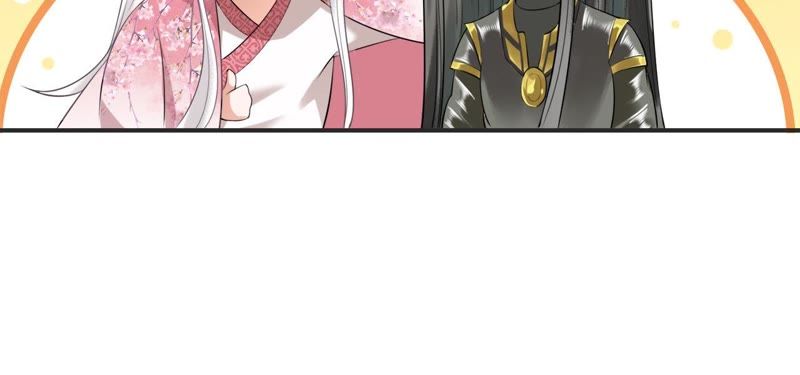 隔壁有只桃花妖韩漫全集-第20话 妖界大护法的心事无删减无遮挡章节图片 