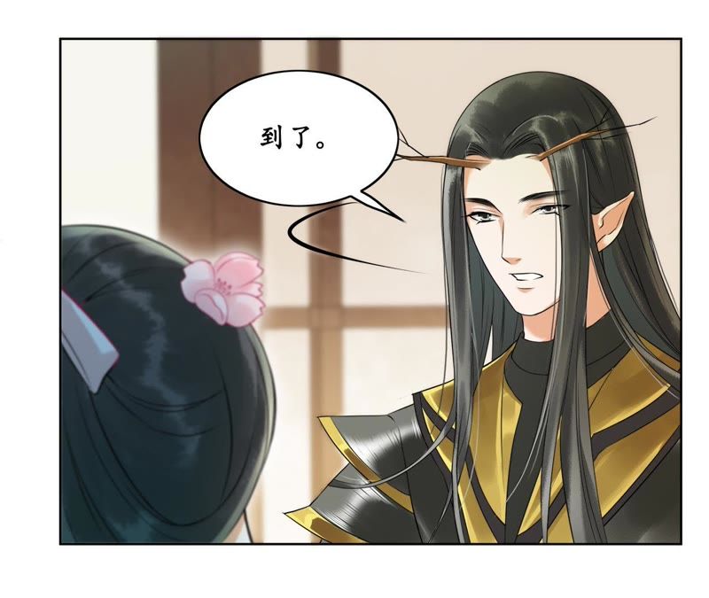 隔壁有只桃花妖韩漫全集-第20话 妖界大护法的心事无删减无遮挡章节图片 