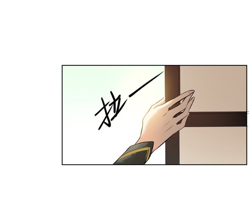 隔壁有只桃花妖韩漫全集-第20话 妖界大护法的心事无删减无遮挡章节图片 