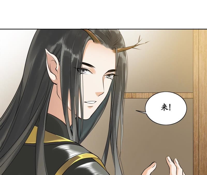 隔壁有只桃花妖韩漫全集-第20话 妖界大护法的心事无删减无遮挡章节图片 