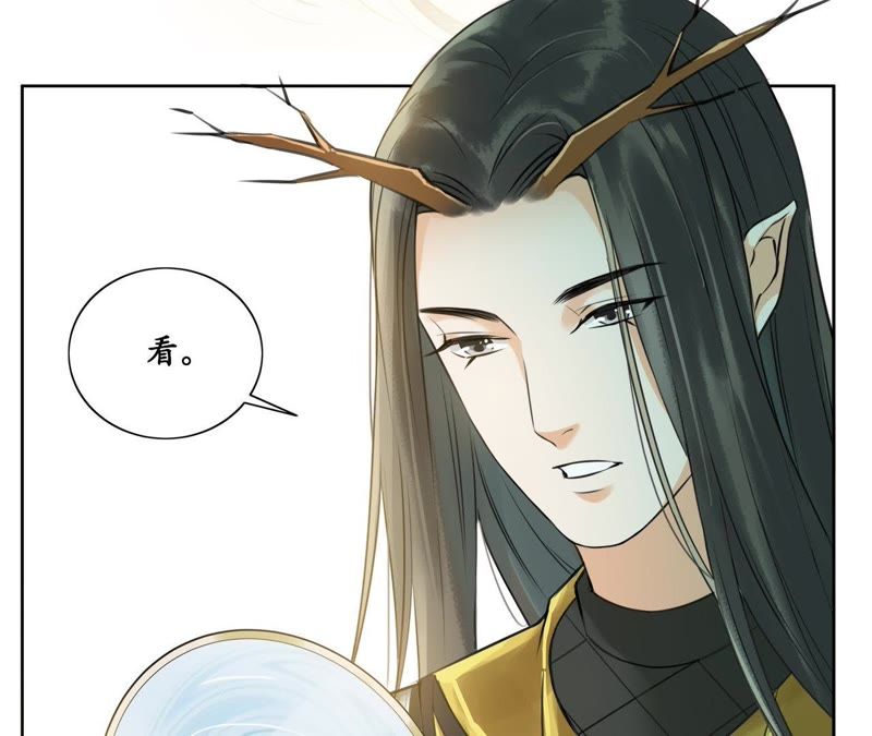 隔壁有只桃花妖韩漫全集-第20话 妖界大护法的心事无删减无遮挡章节图片 