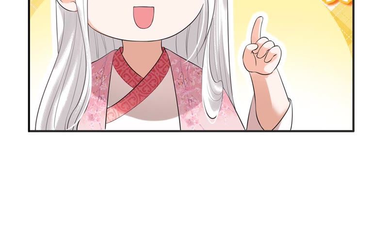 隔壁有只桃花妖韩漫全集-第20话 妖界大护法的心事无删减无遮挡章节图片 